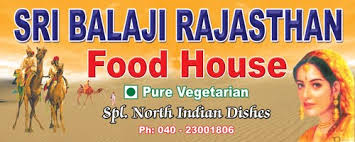 Balaji Rajasthan Food House coupons